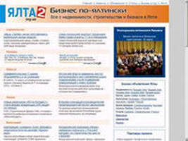 Yalta2.org.ua Yalta2.org.ua