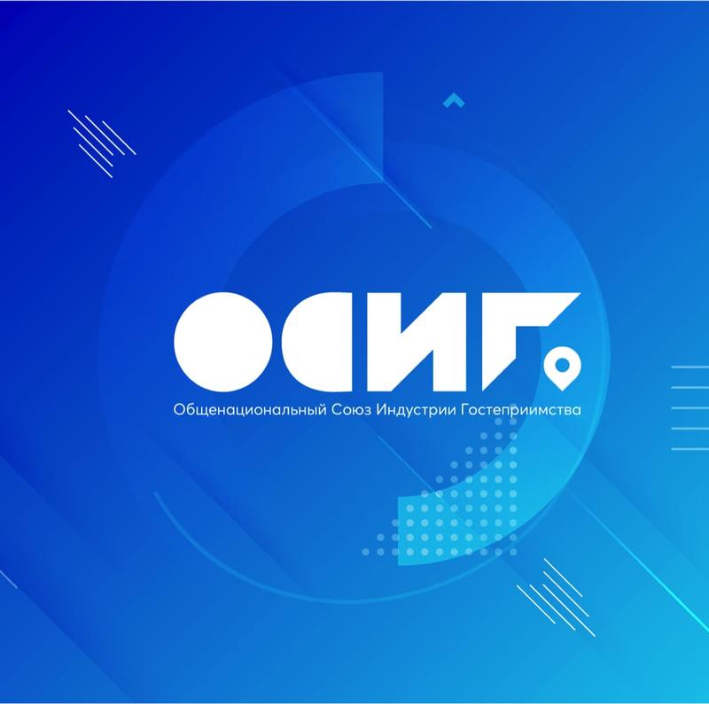 Осиг Осиг