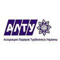 Ассоциация Лидеров Туропараторов Украины Ассоциация Лидеров Туропараторов Украины